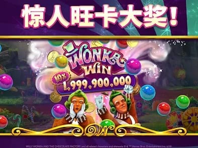 Winning Spin Celebration Screen